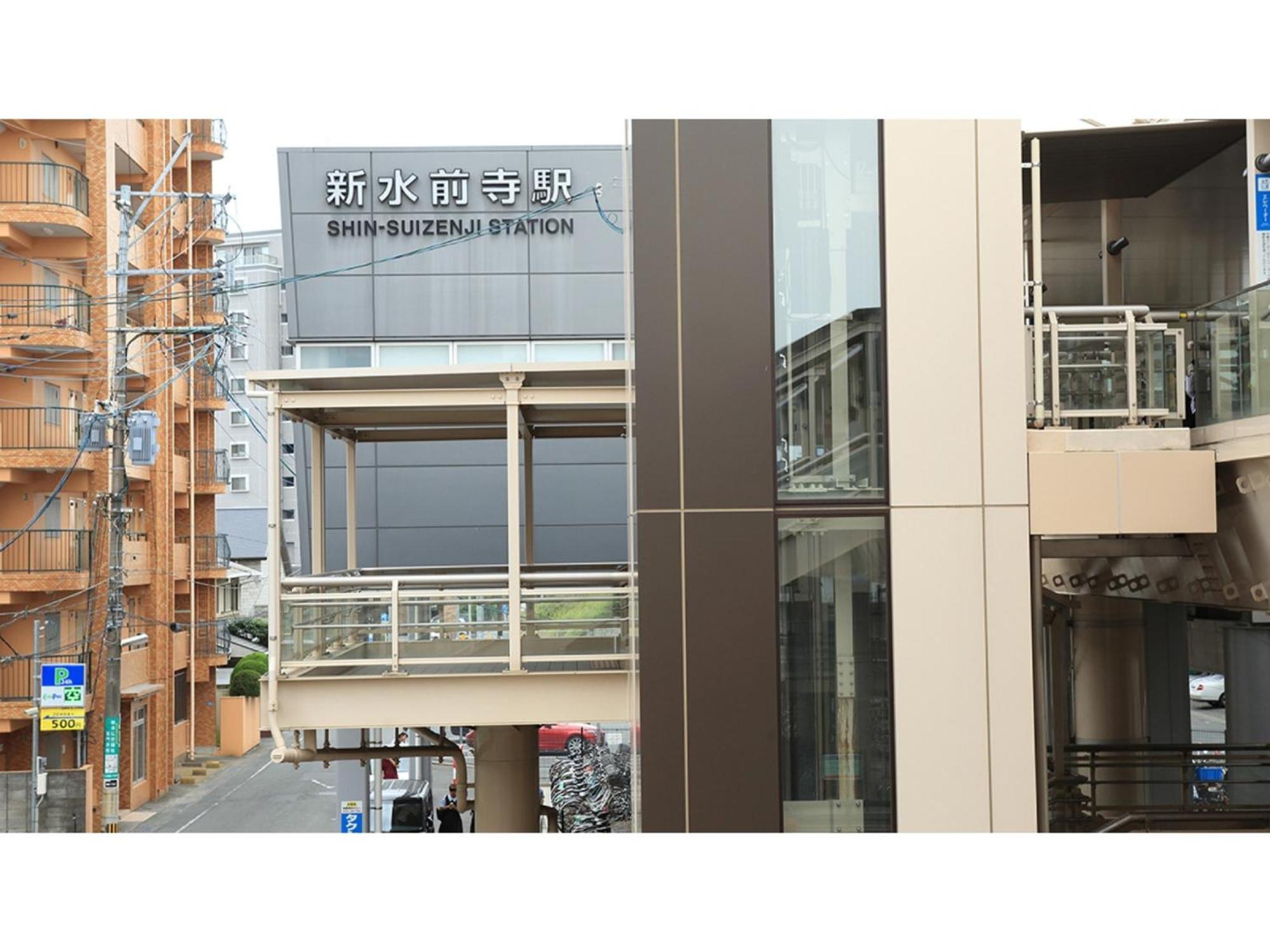 Smile Hotel Kumamoto Suizenji - Vacation Stay 59291V Exterior photo